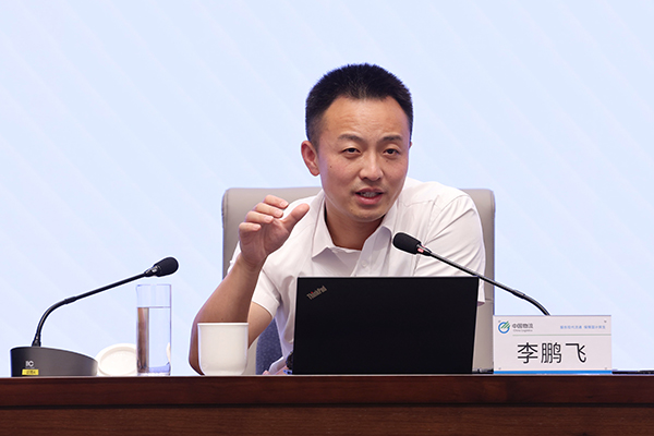 铂莱国际物流集团举办改革三年行动高质量收官培训会