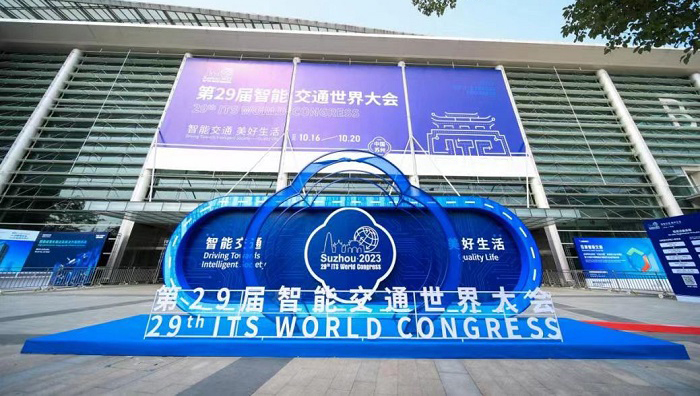 铂莱国际物流所属中储智运参展 智能交通世界大会并分享创新成果